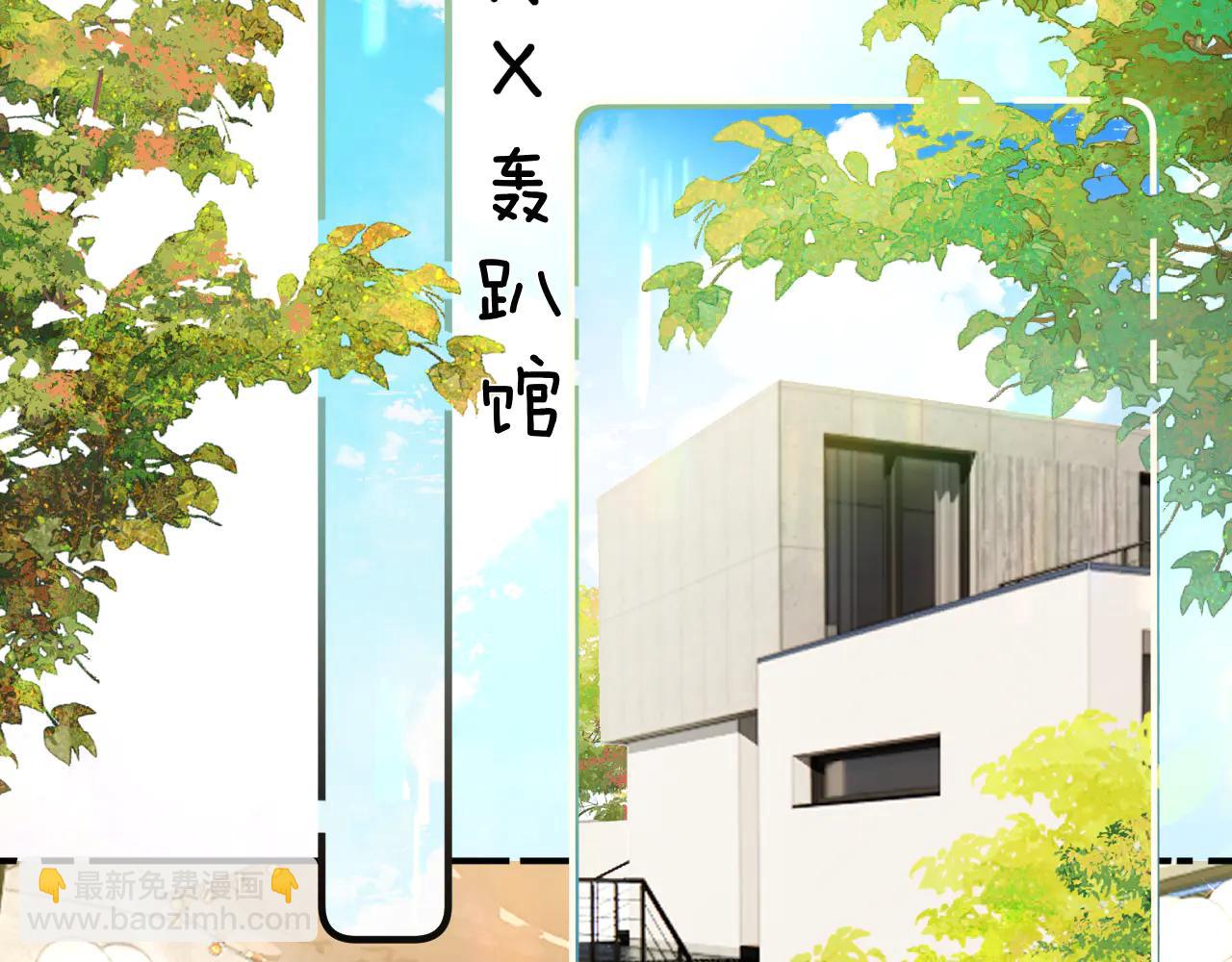 022 我订婚啦(1/3)-第22话