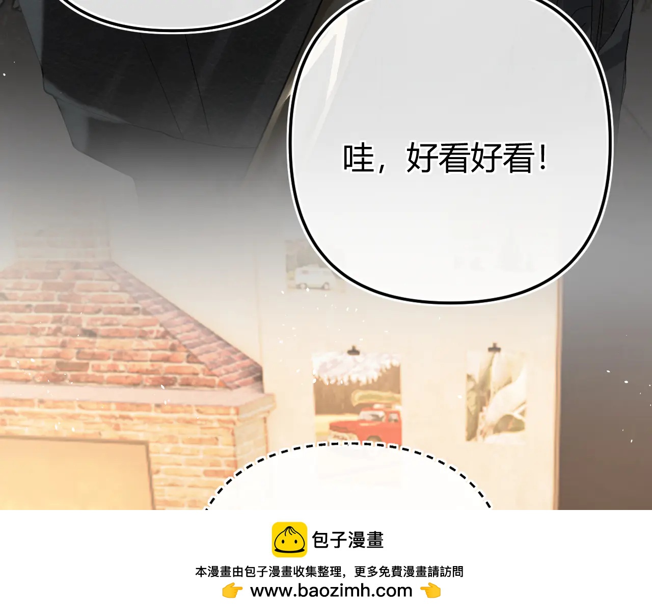 022 我订婚啦(1/3)-第22话