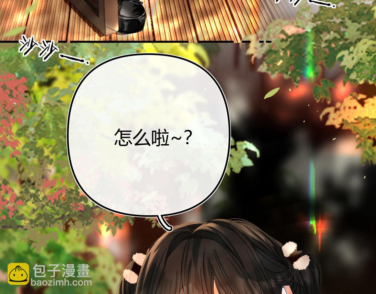 024 无事献殷勤？(1/3)-第24话