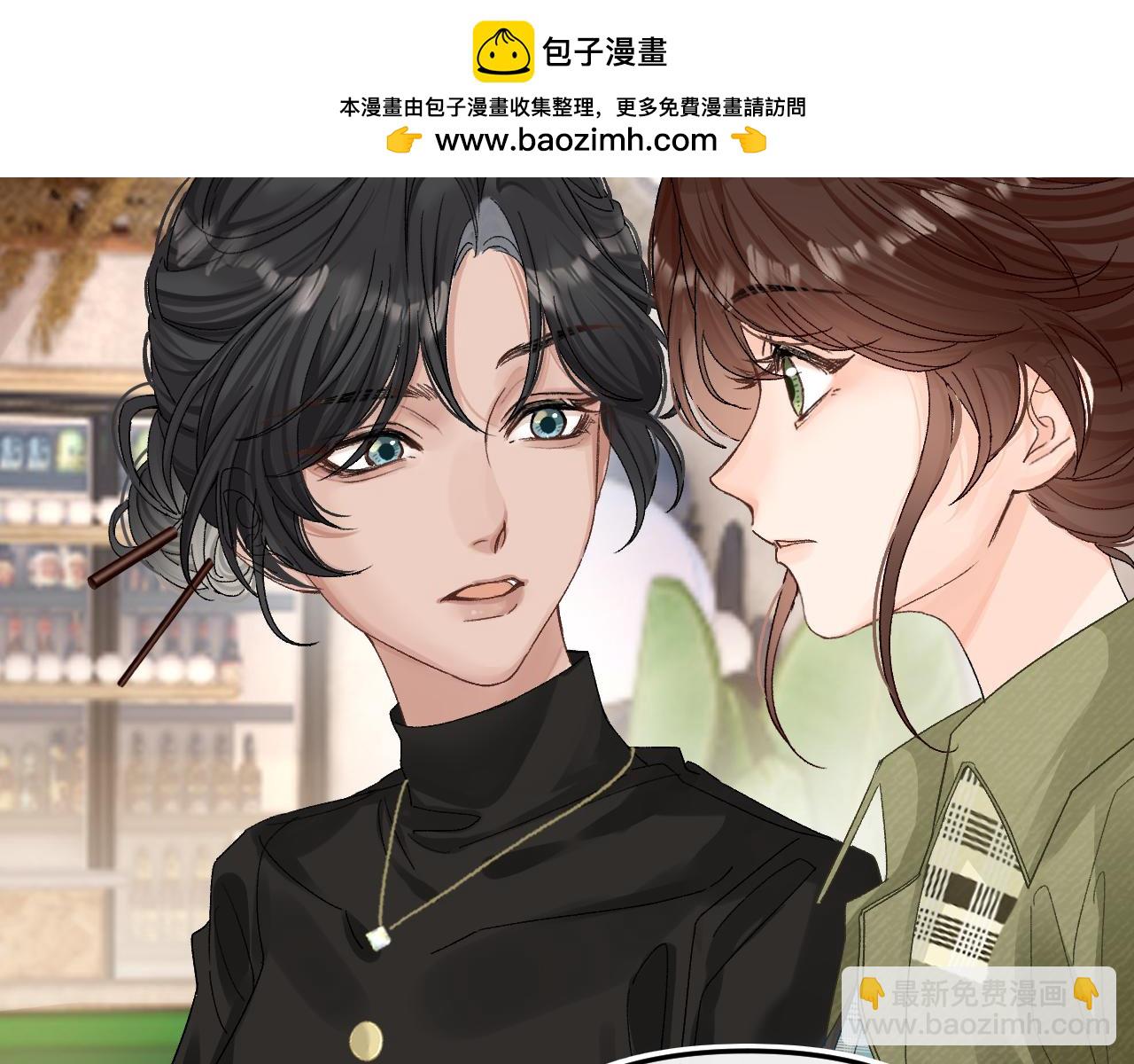 024 无事献殷勤？(1/3)-第24话