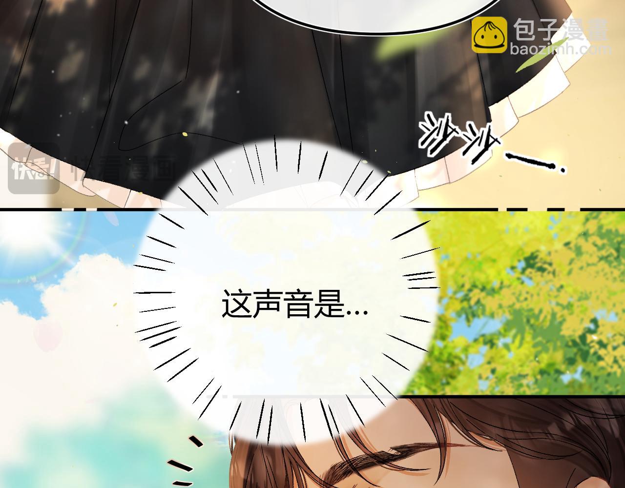 024 无事献殷勤？(1/3)-第24话