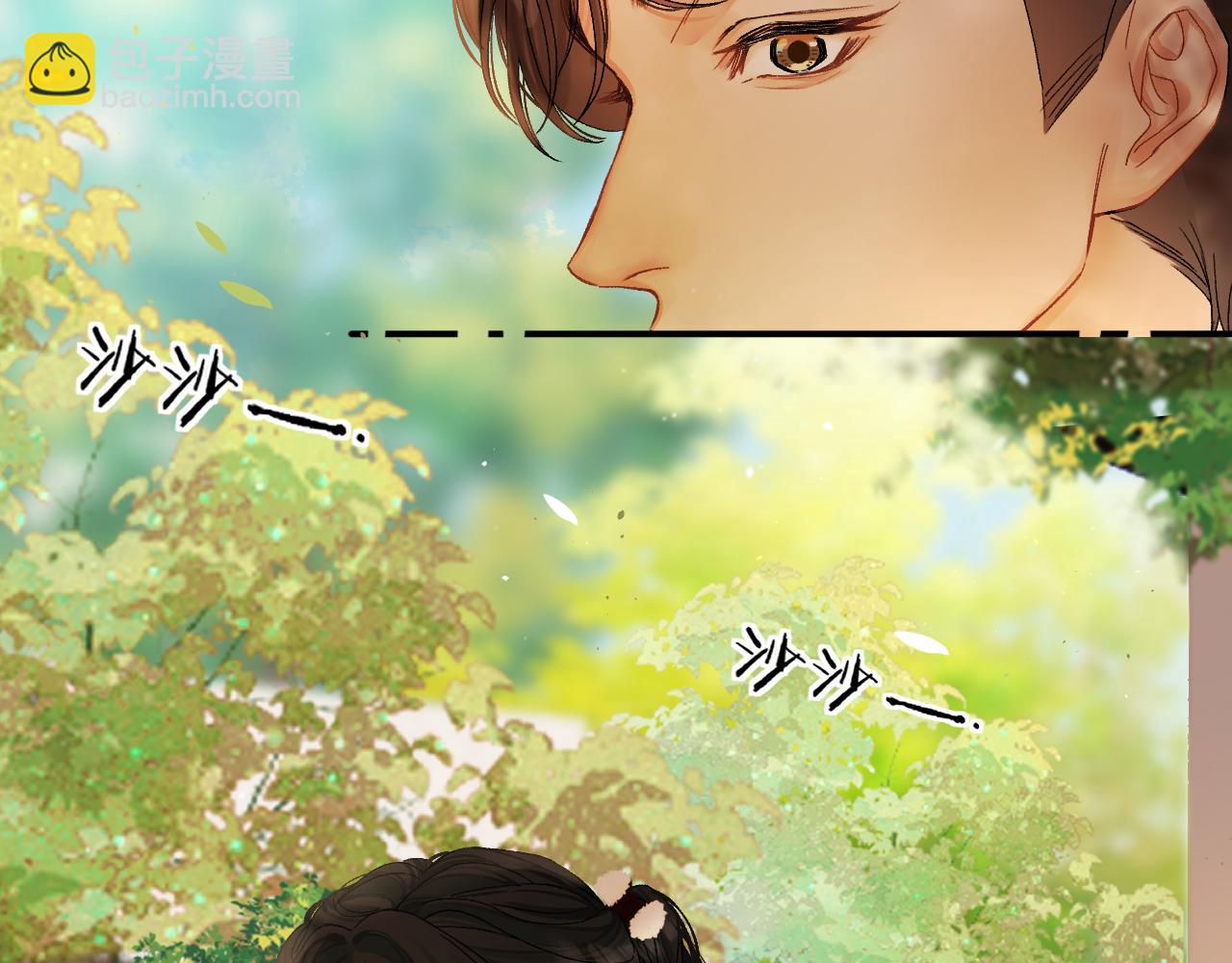 024 无事献殷勤？(1/3)-第24话