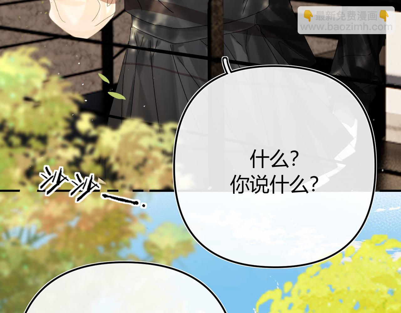 024 无事献殷勤？(1/3)-第24话