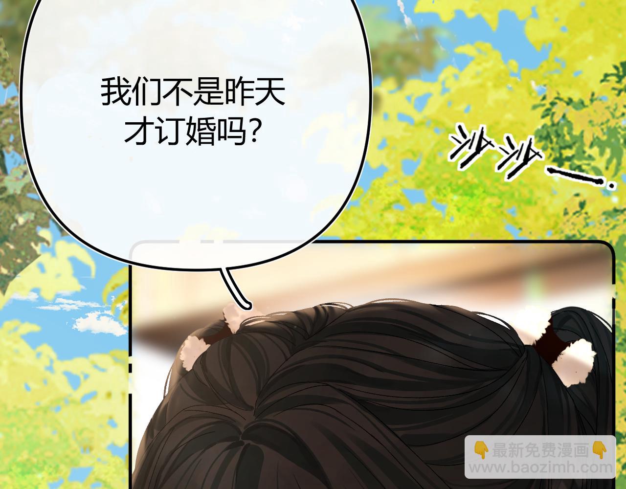 024 无事献殷勤？(1/3)-第24话