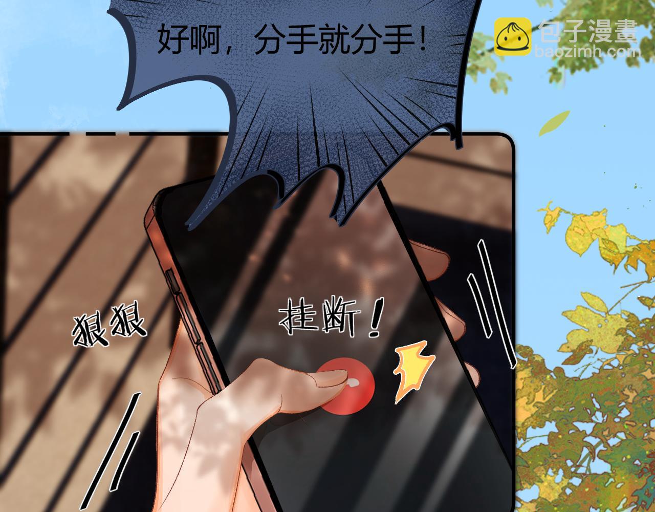 024 无事献殷勤？(1/3)-第24话