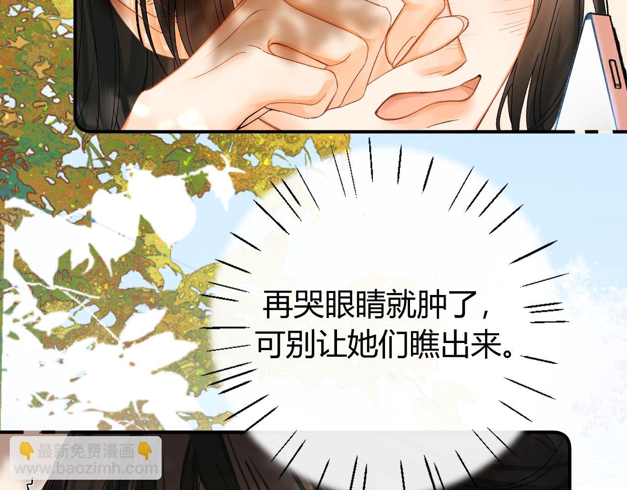 024 无事献殷勤？(1/3)-第24话
