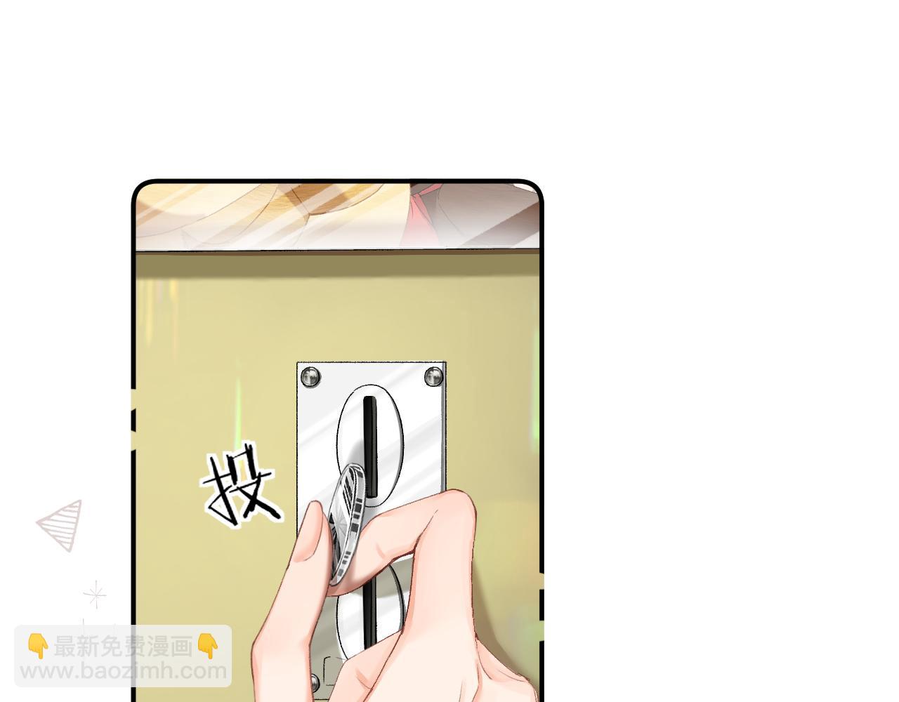 026 都抓(1/3)-第26话