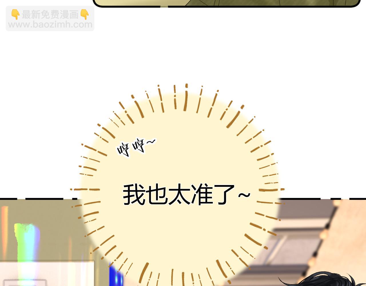 026 都抓(1/3)-第26话