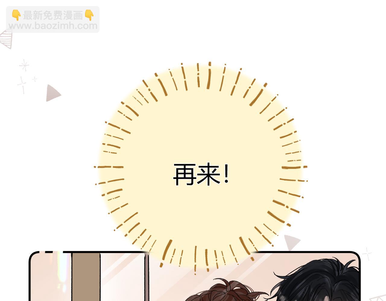 026 都抓(1/3)-第26话