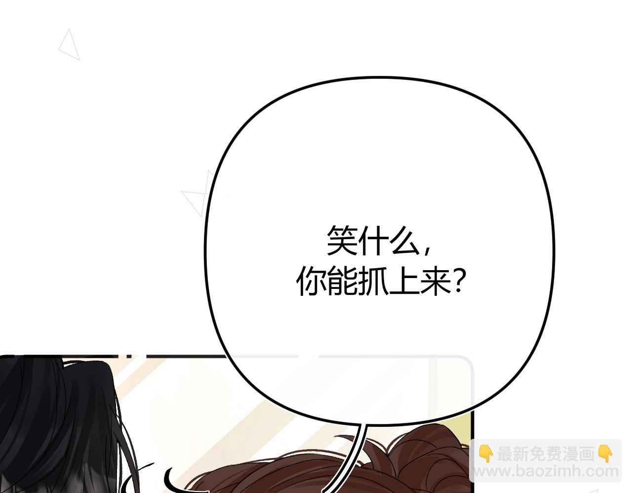 026 都抓(1/3)-第26话