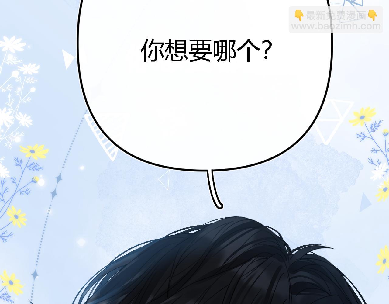 026 都抓(1/3)-第26话