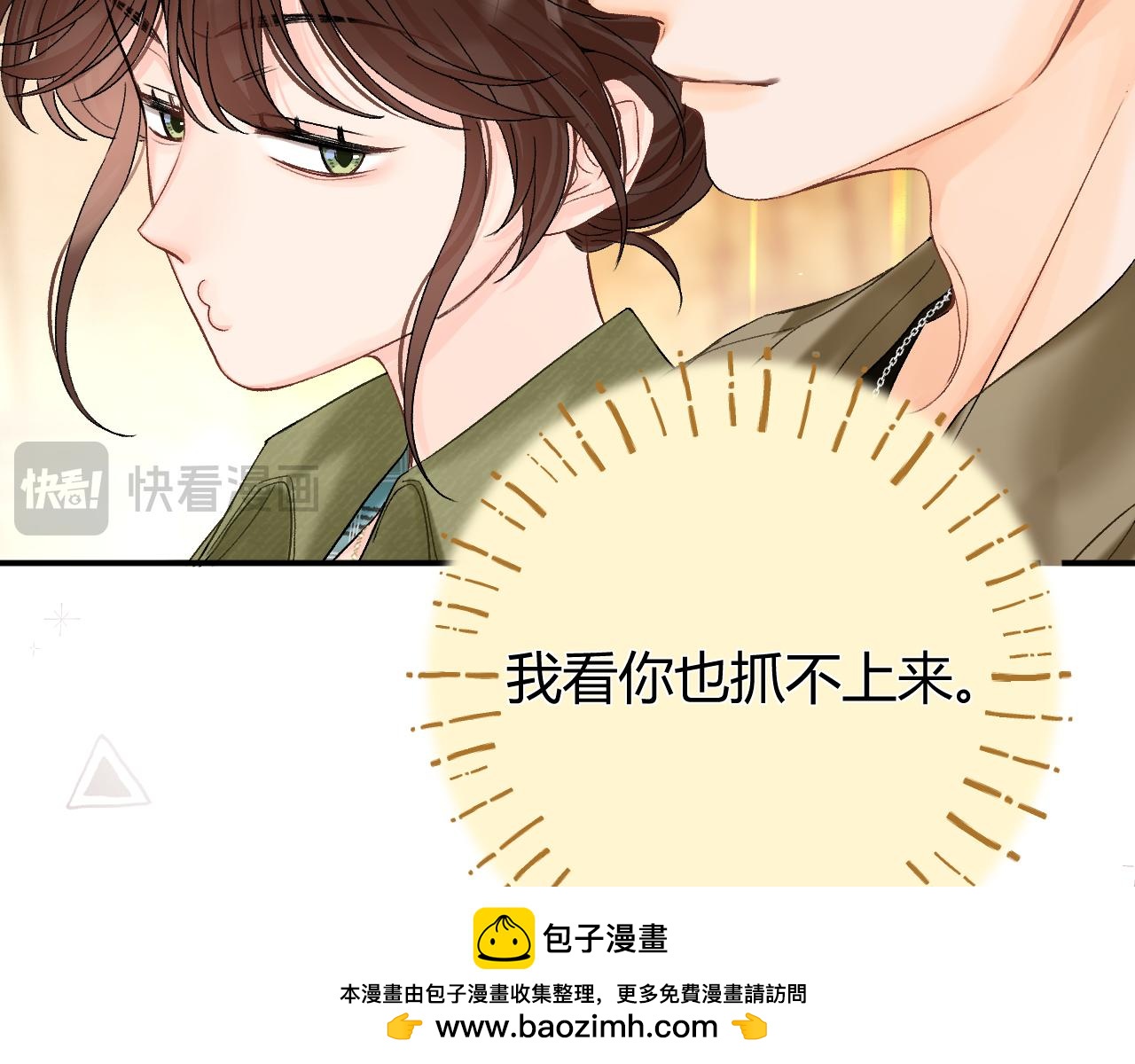 026 都抓(1/3)-第26话