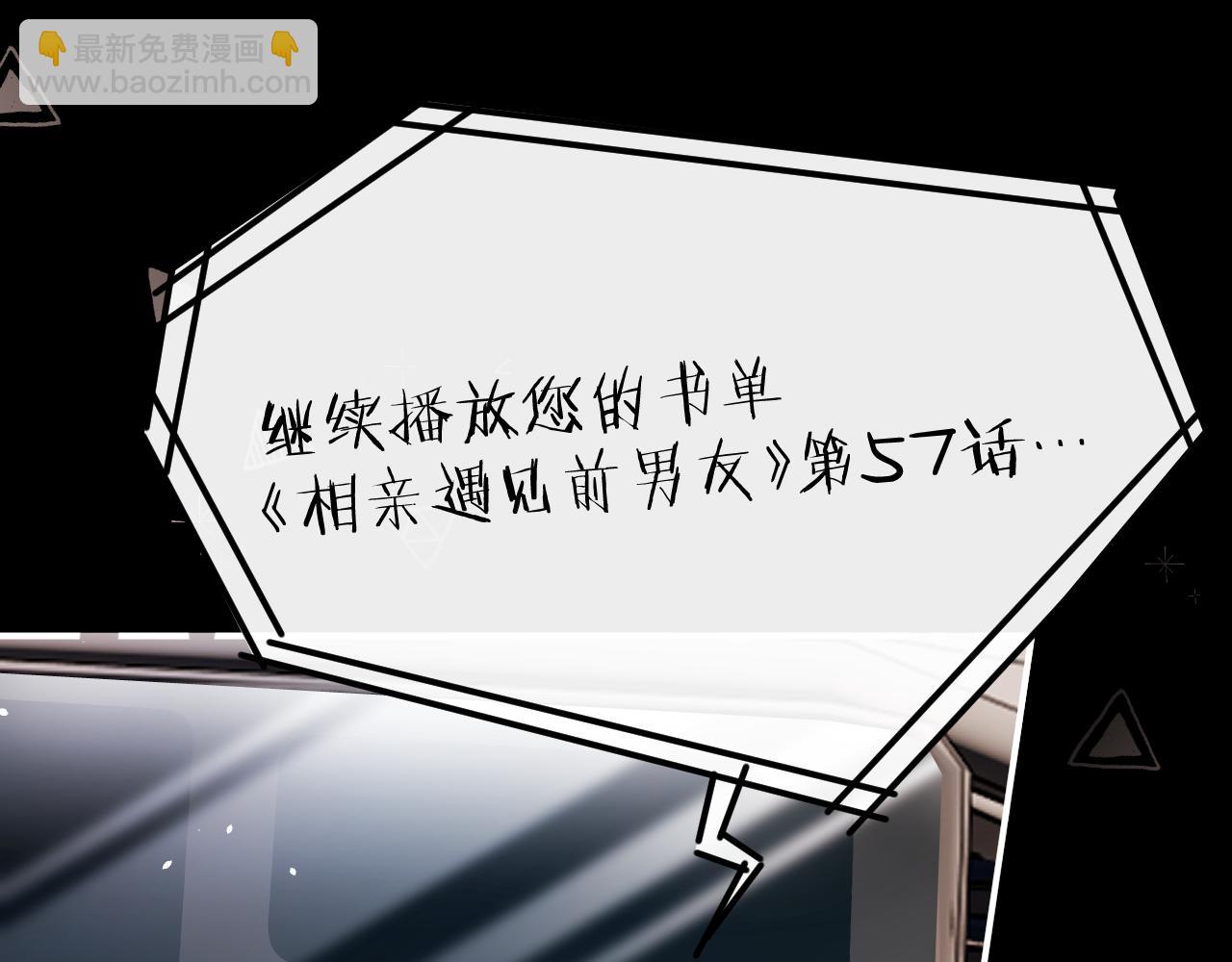 028 继续播放您的书单(1/4)-第28话