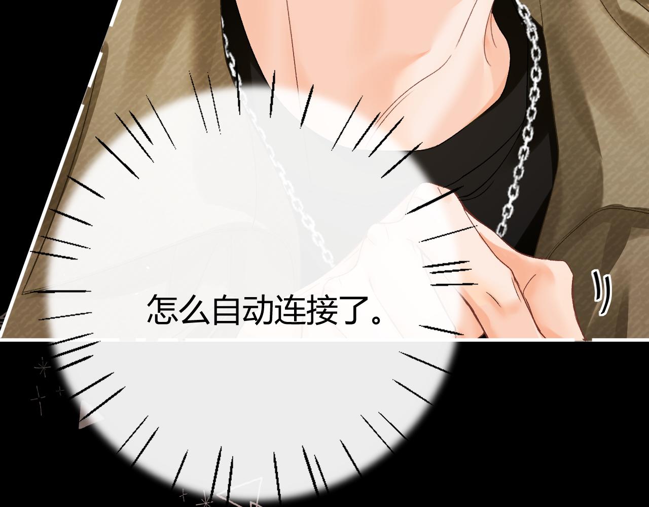 028 继续播放您的书单(1/4)-第28话