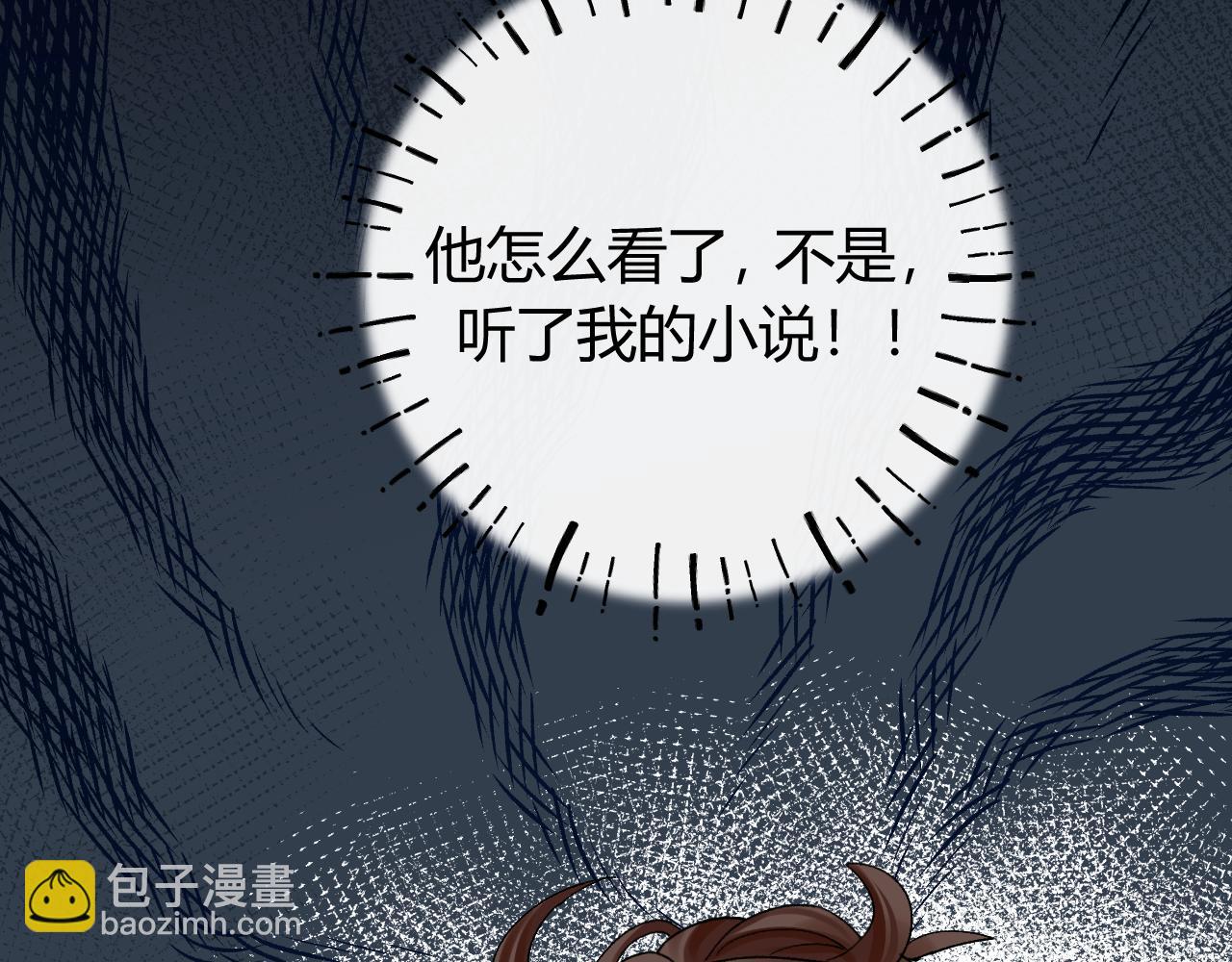 028 继续播放您的书单(1/4)-第28话