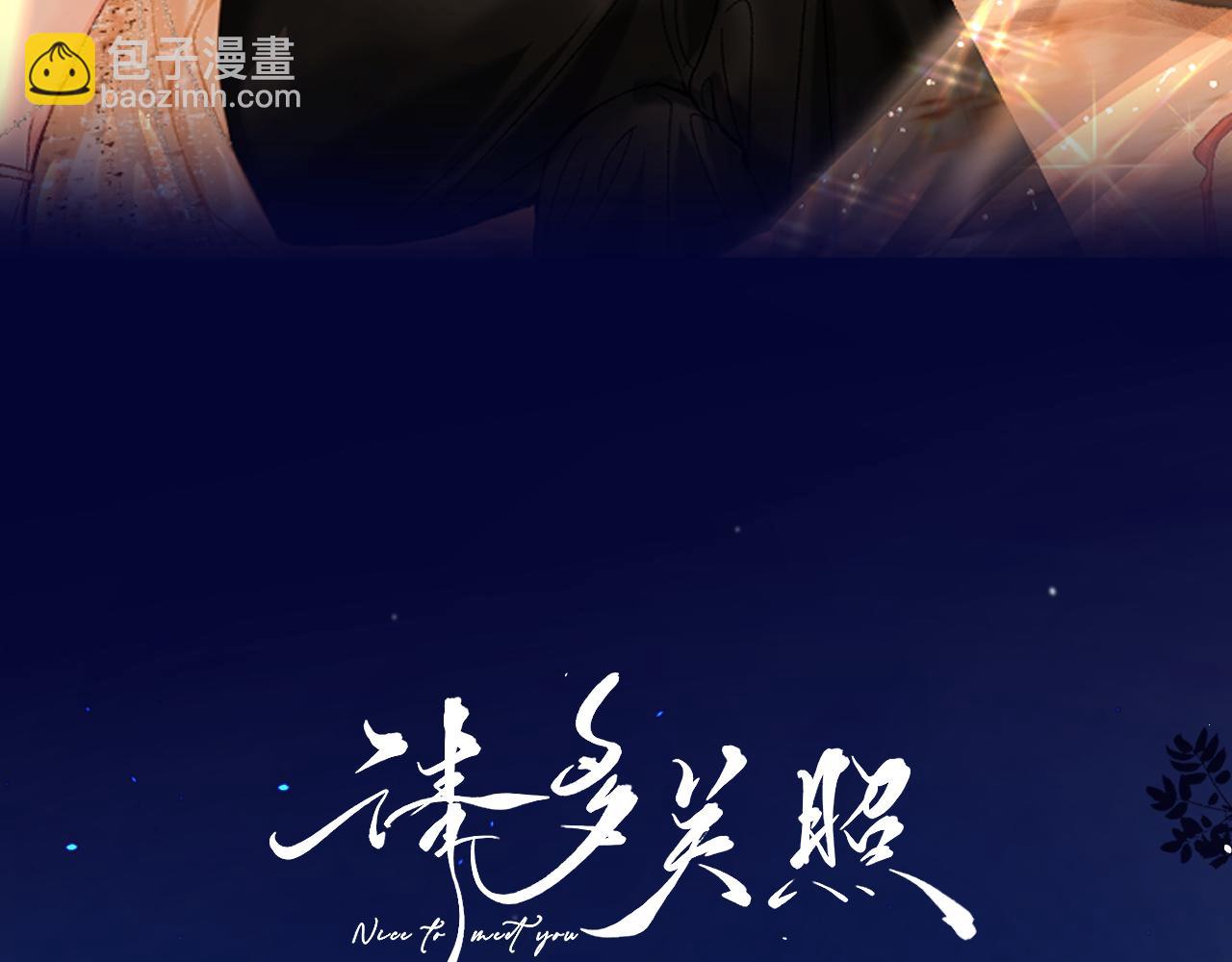 028 继续播放您的书单(1/4)-第28话