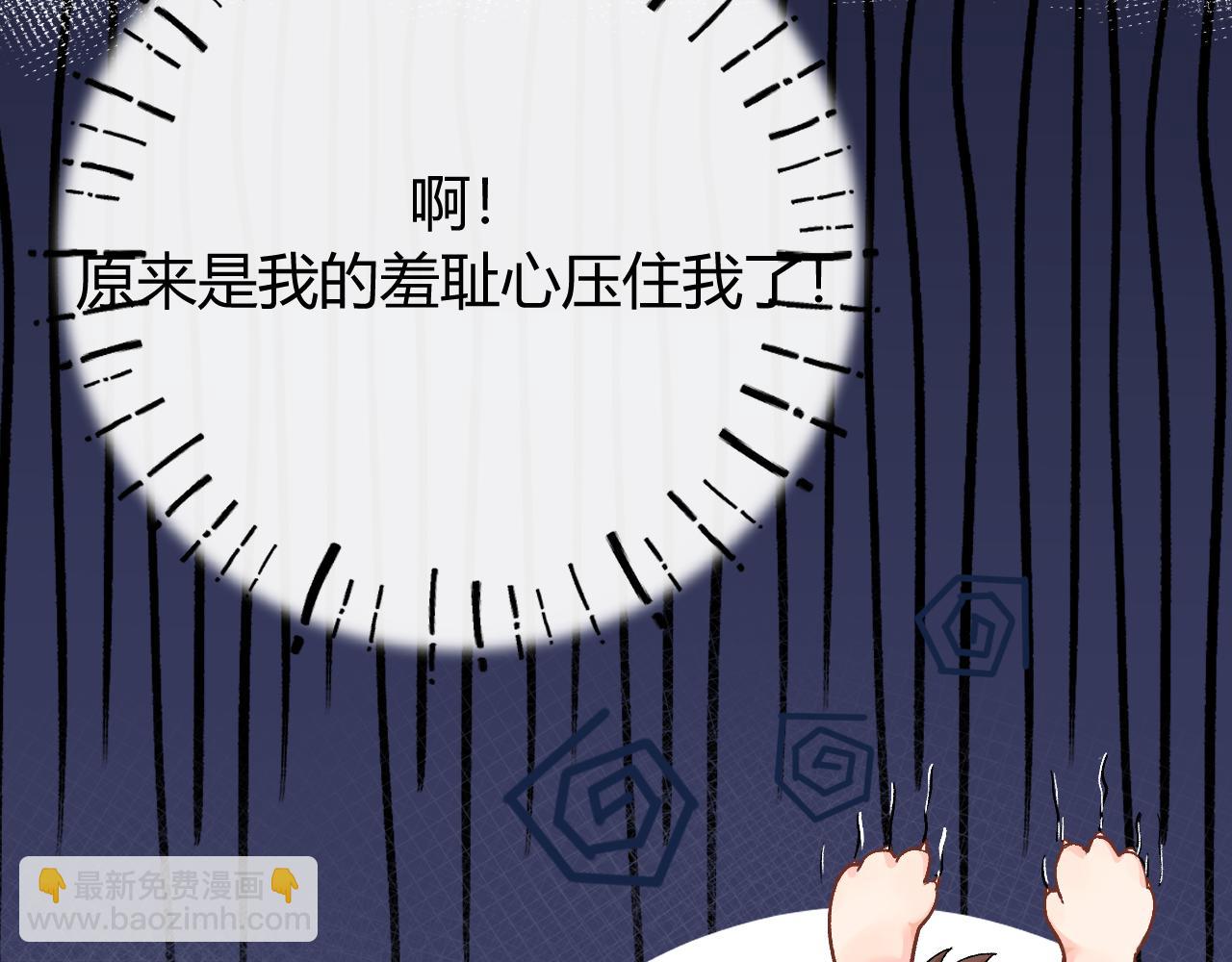 028 继续播放您的书单(1/4)-第28话