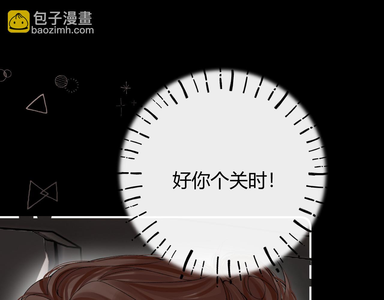 028 继续播放您的书单(1/4)-第28话