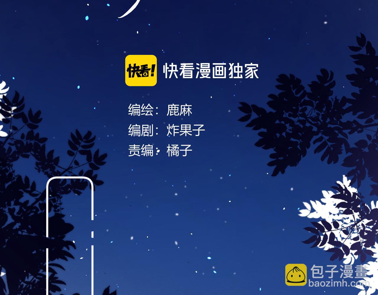 028 继续播放您的书单(1/4)-第28话