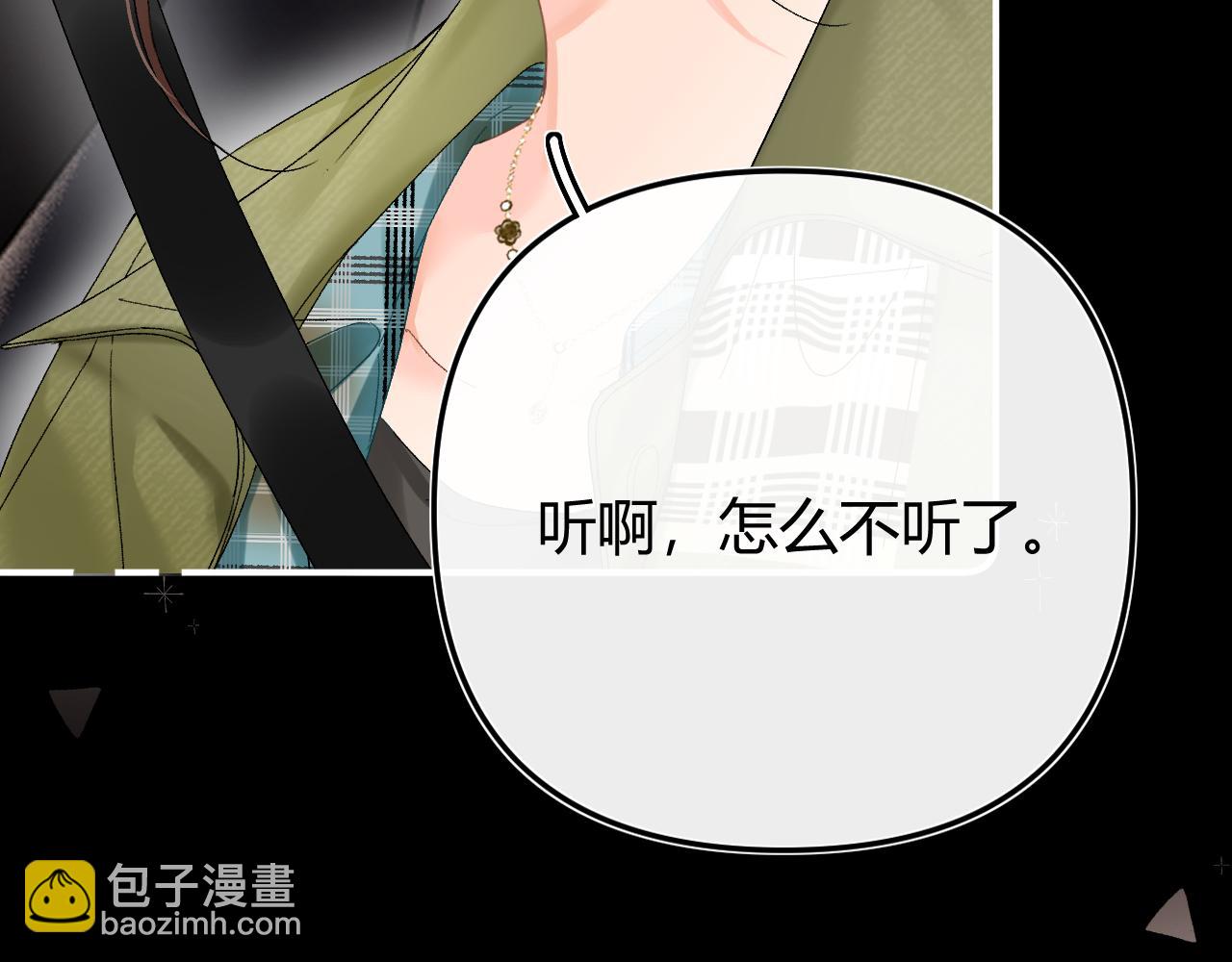 028 继续播放您的书单(1/4)-第28话