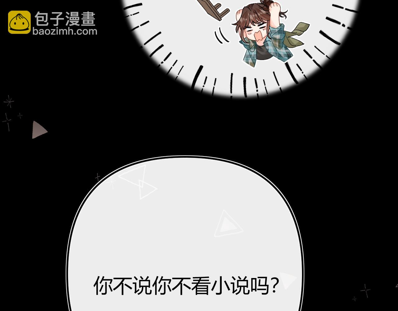 028 继续播放您的书单(1/4)-第28话