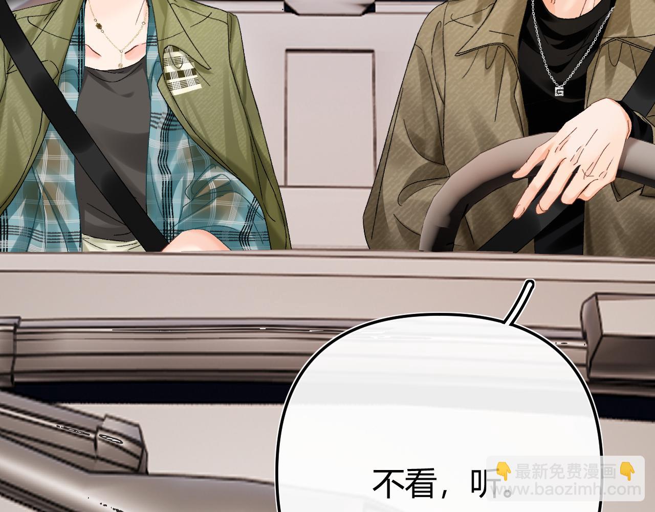 028 继续播放您的书单(1/4)-第28话