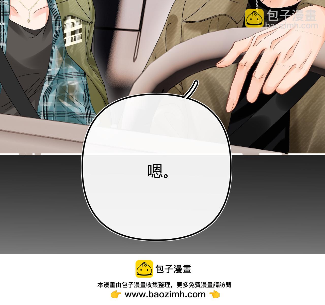 028 继续播放您的书单(1/4)-第28话