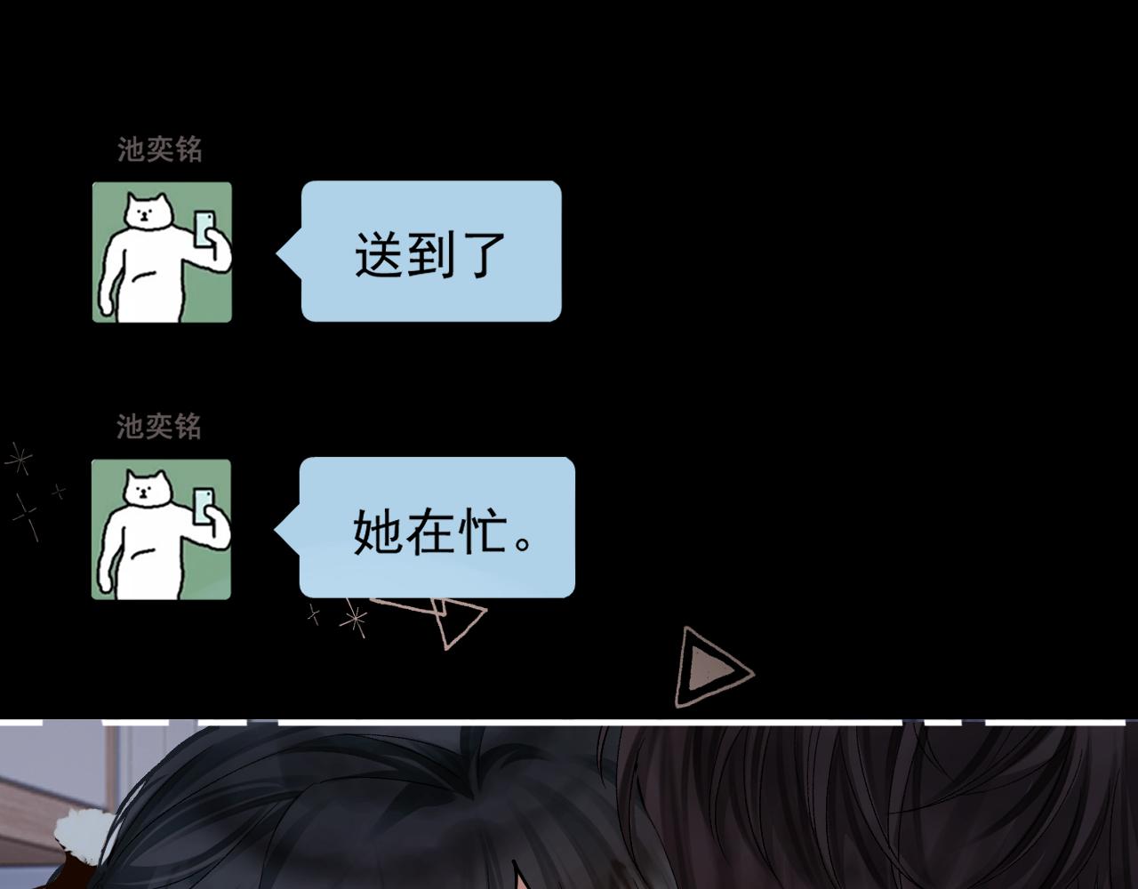 030 魔法仅仙女可见(1/3)-第30话