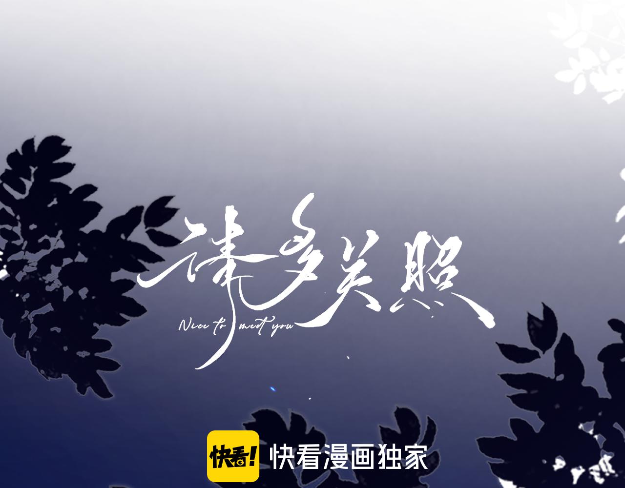 030 魔法仅仙女可见(1/3)-第30话