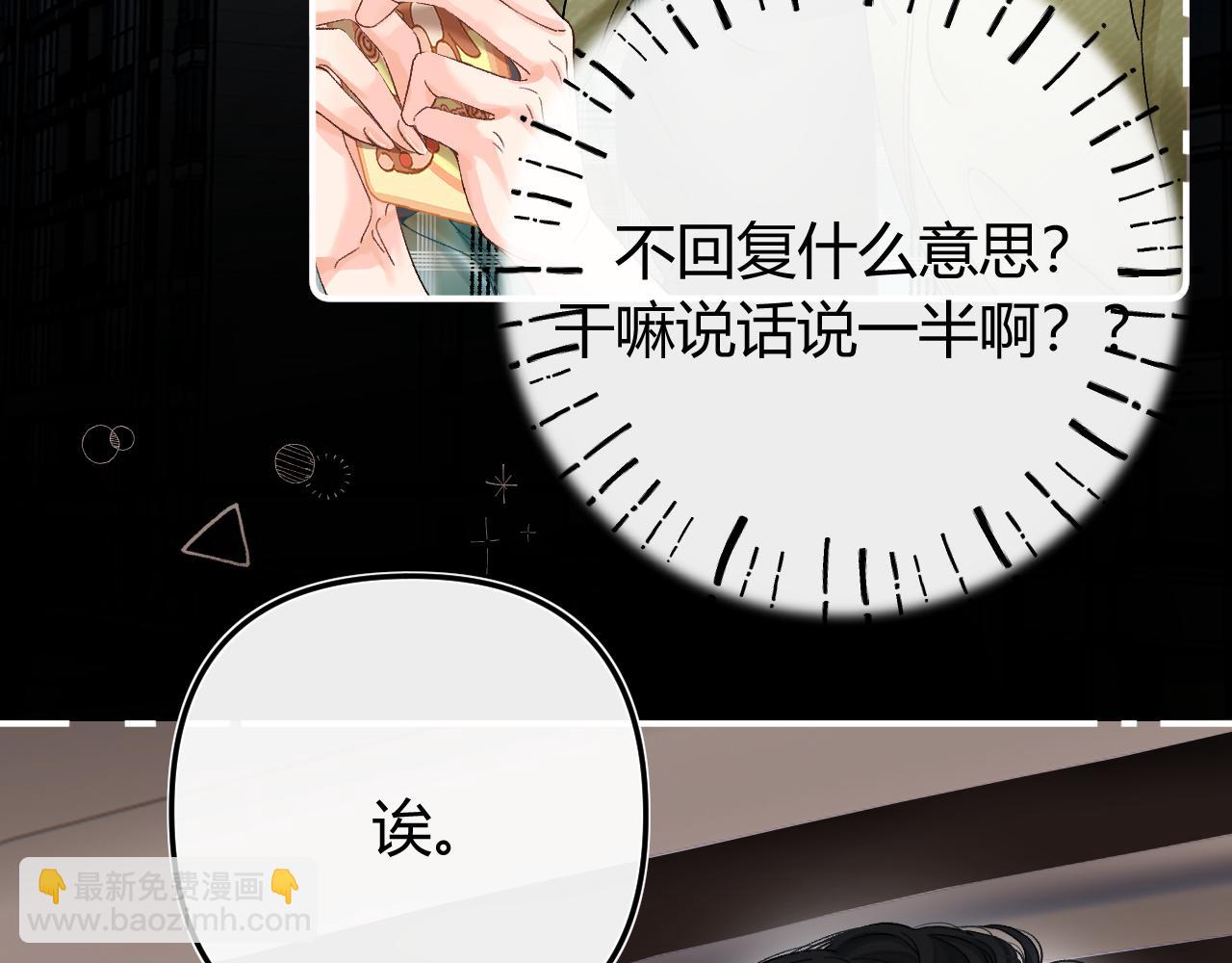 030 魔法仅仙女可见(1/3)-第30话
