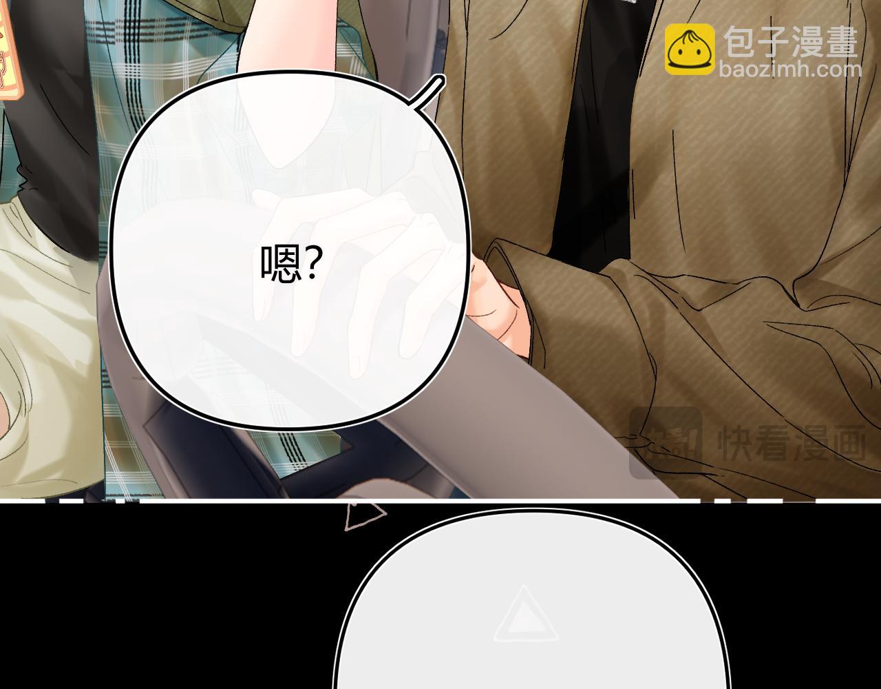 030 魔法仅仙女可见(1/3)-第30话