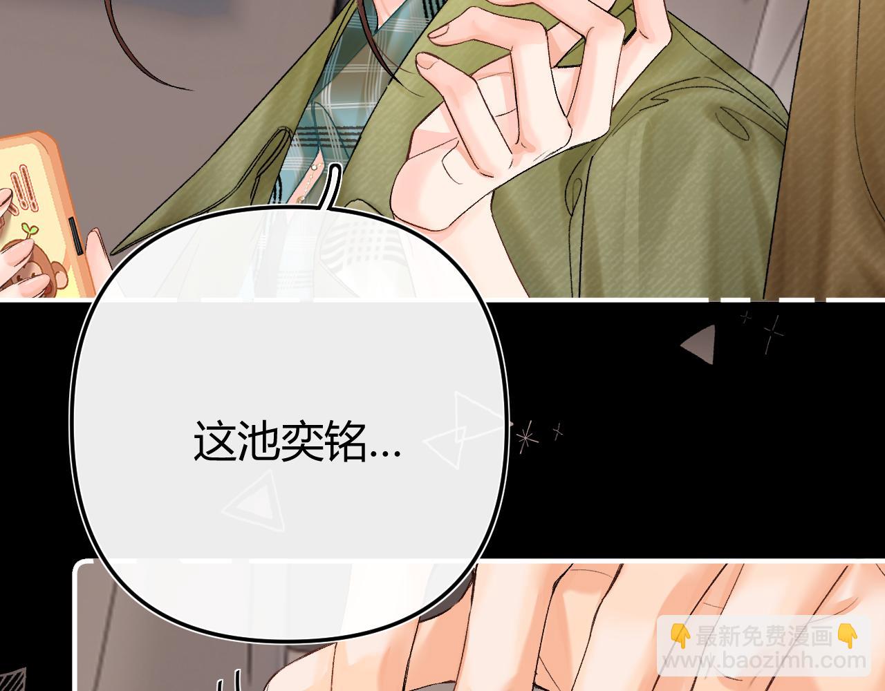 030 魔法仅仙女可见(1/3)-第30话