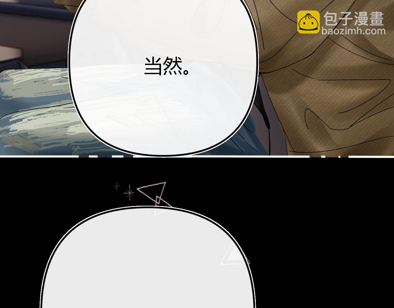 030 魔法仅仙女可见(1/3)-第30话