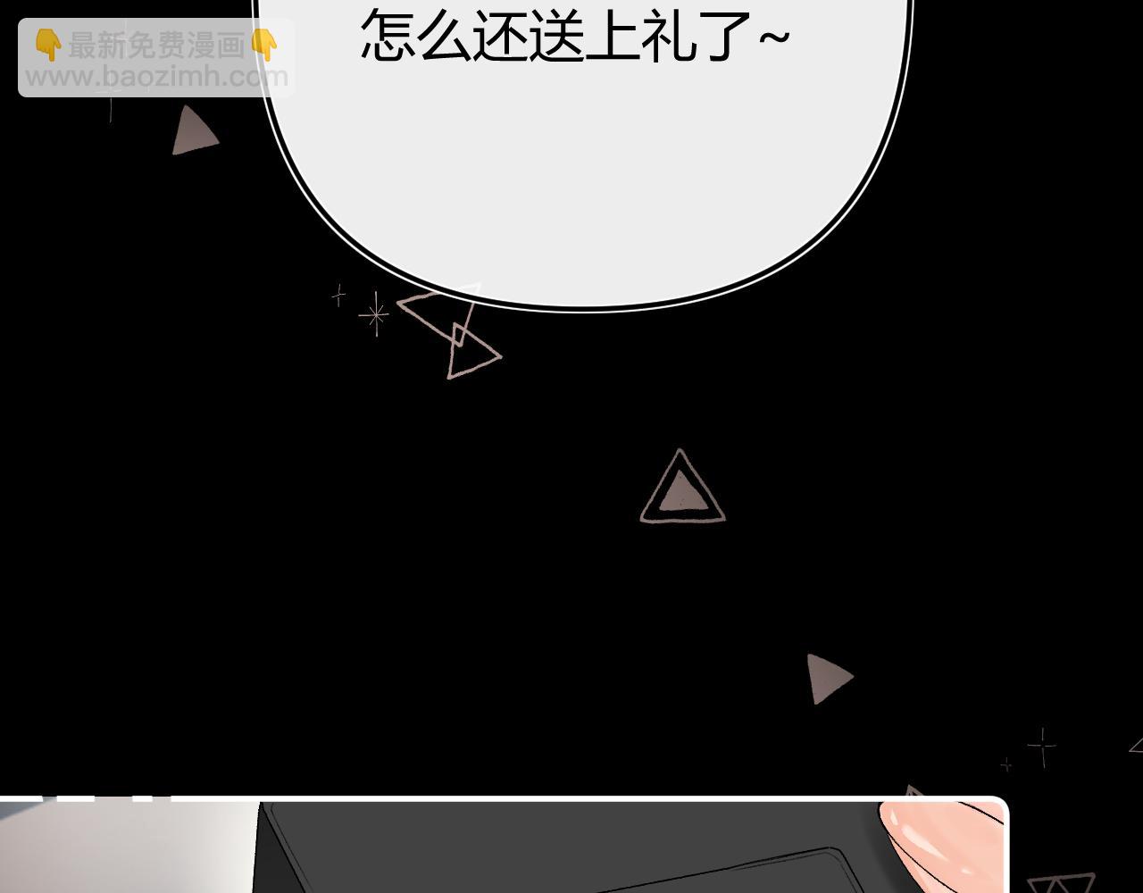 030 魔法仅仙女可见(1/3)-第30话