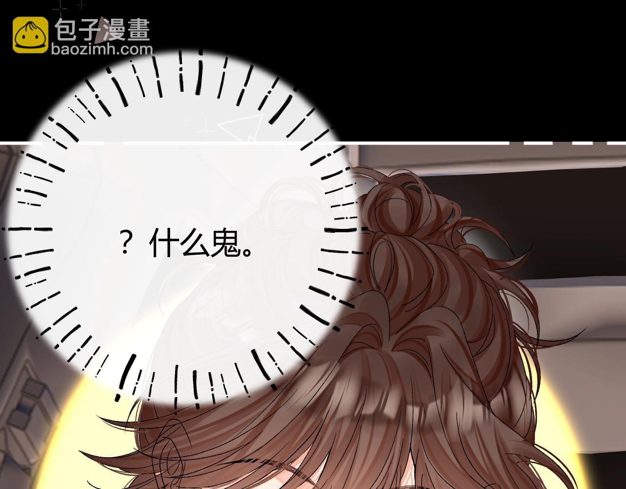 030 魔法仅仙女可见(1/3)-第30话