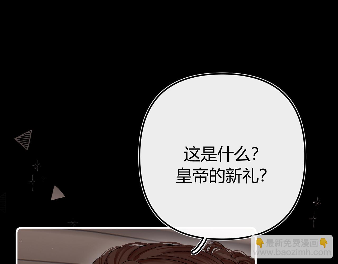 030 魔法仅仙女可见(1/3)-第30话