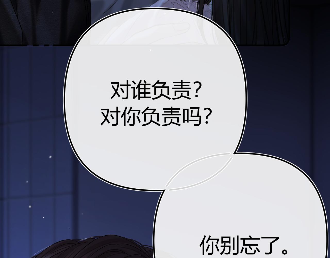 032 醉夜(1/3)-第32话
