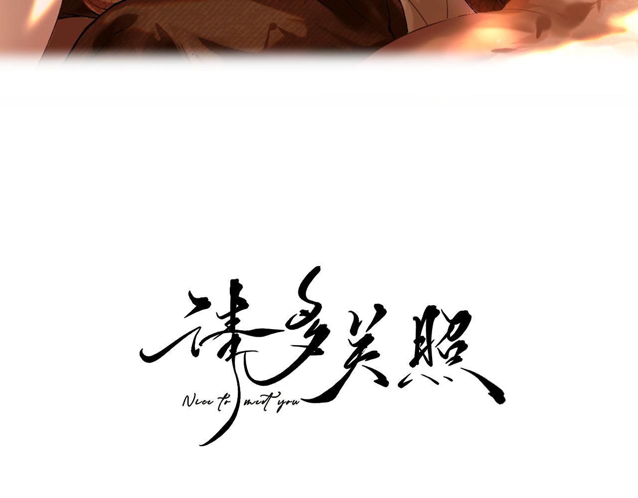 032 醉夜(1/3)-第32话