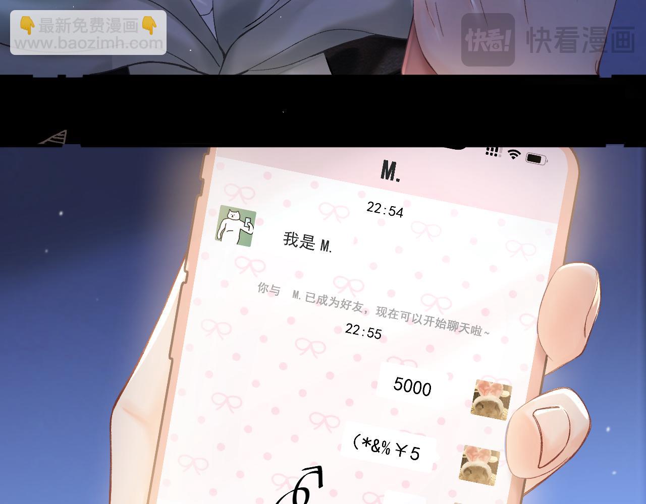 032 醉夜(1/3)-第32话