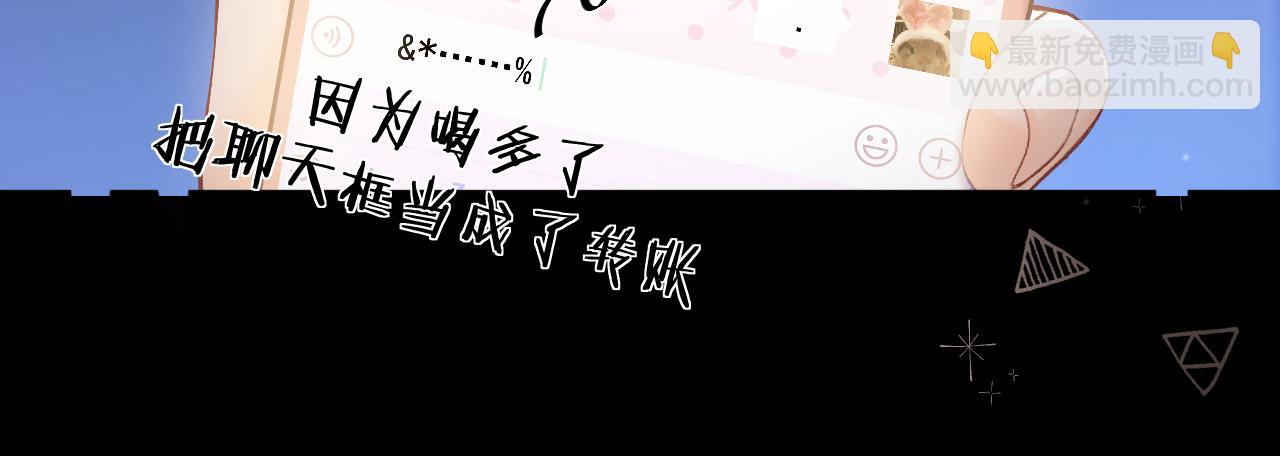032 醉夜(1/3)-第32话