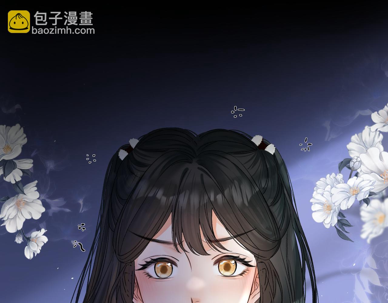 032 醉夜(1/3)-第32话