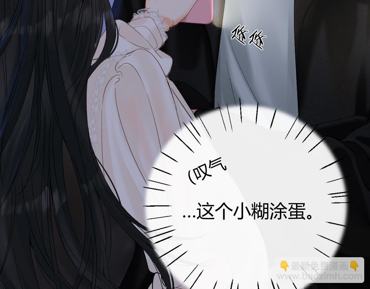 032 醉夜(1/3)-第32话