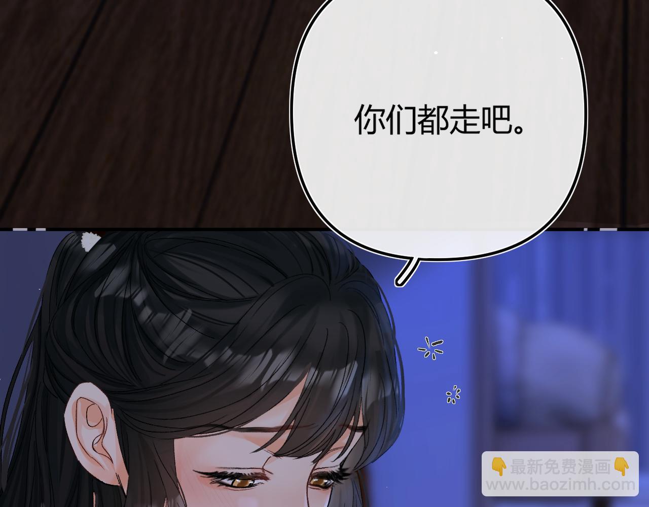 032 醉夜(1/3)-第32话