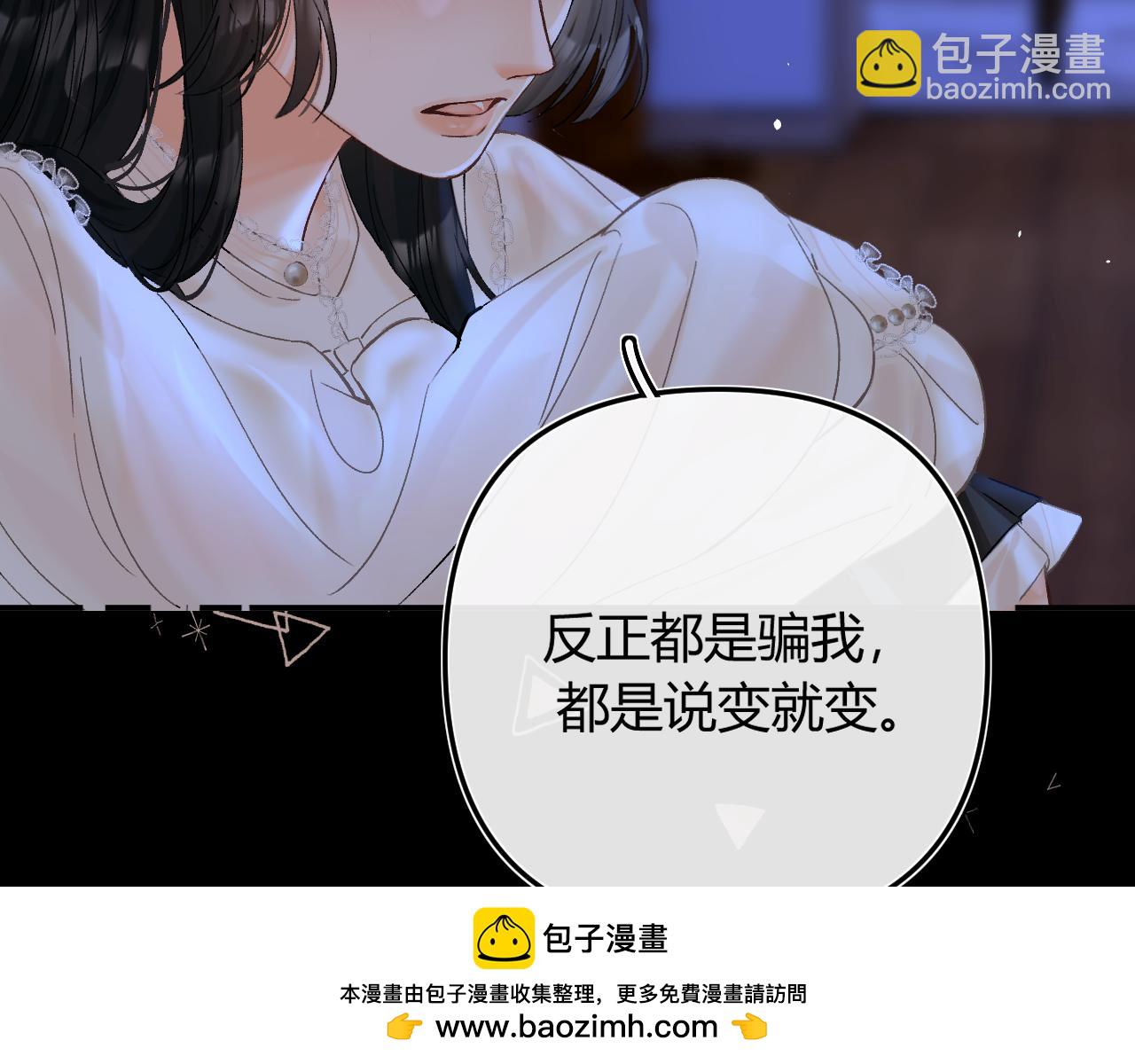 032 醉夜(1/3)-第32话