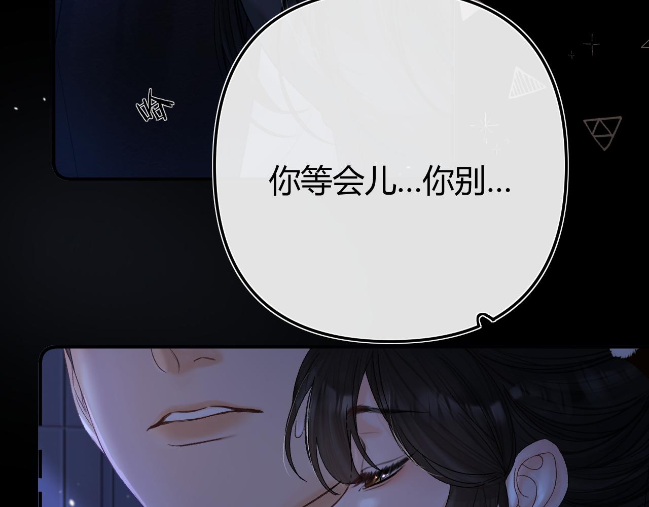 032 醉夜(1/3)-第32话