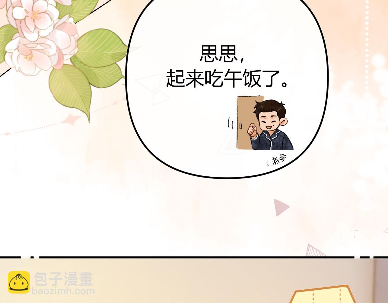 034 矛盾(1/4)-第34话