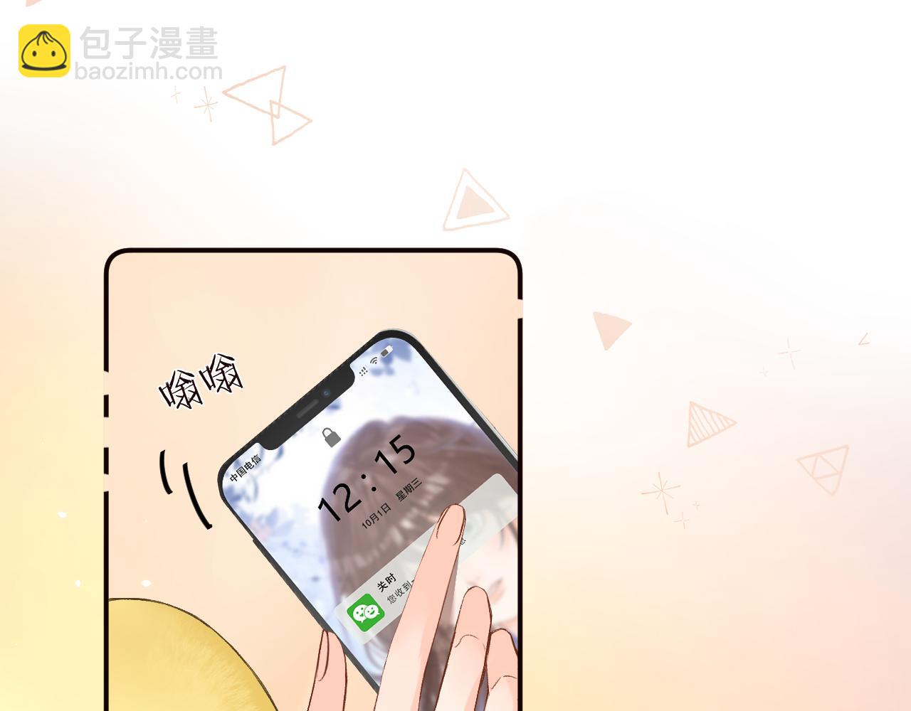 034 矛盾(1/4)-第34话