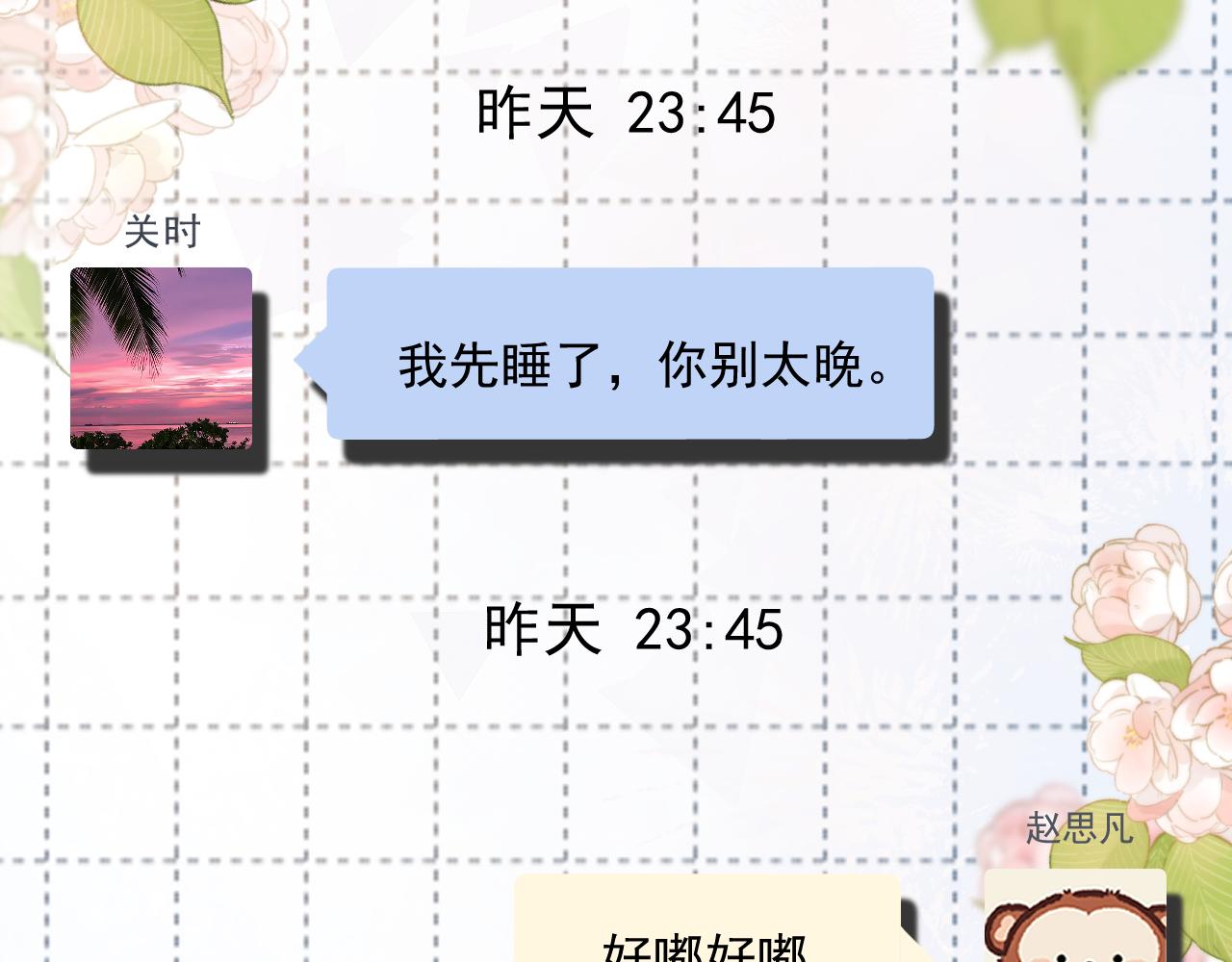 034 矛盾(1/4)-第34话