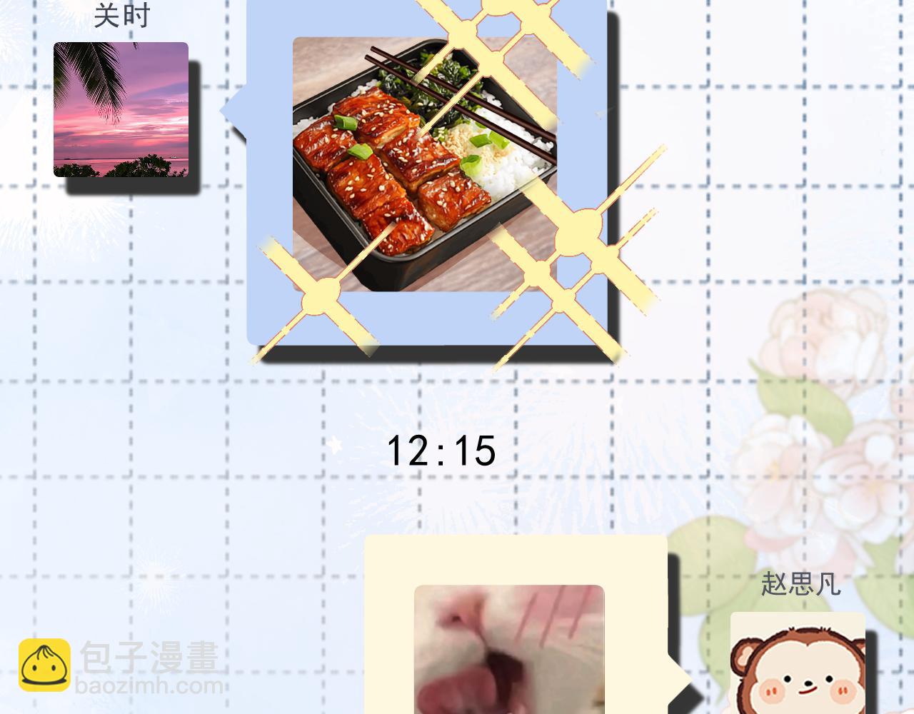 034 矛盾(1/4)-第34话