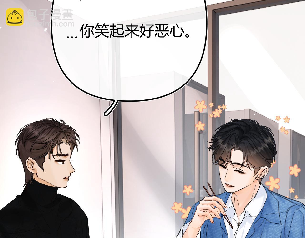 034 矛盾(1/4)-第34话